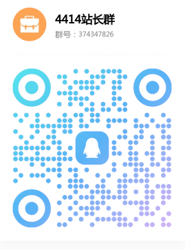 一路火广告联盟qq群